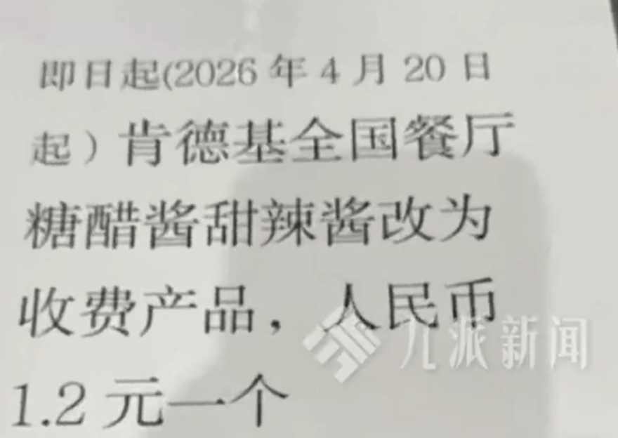 給女性內衣取名“小地雷”，都市麗人道歉稱“不會再出現任何侮辱女性或擦邊詞”