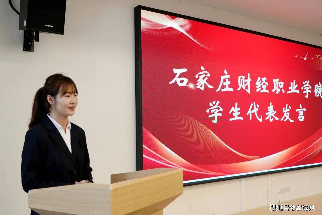 石家莊財經職業學院舉辦首屆“臥龍工坊”留學生開班典禮