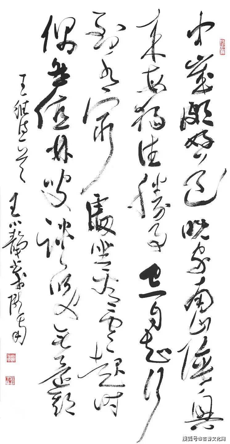 “隴上翰墨香”——王小靜書法作品欣賞