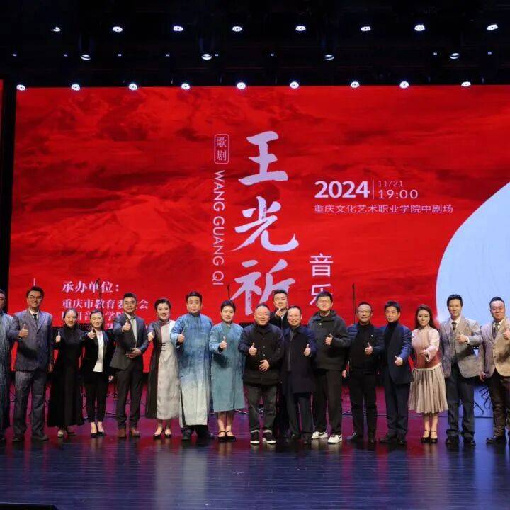 戲劇振興 美育同行：中國高等戲劇教育聯盟誠邀加盟