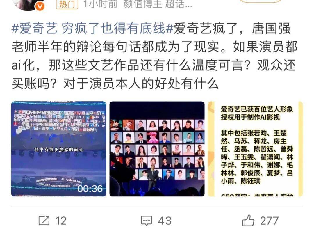 原創影視劇的盡頭，是動畫片？