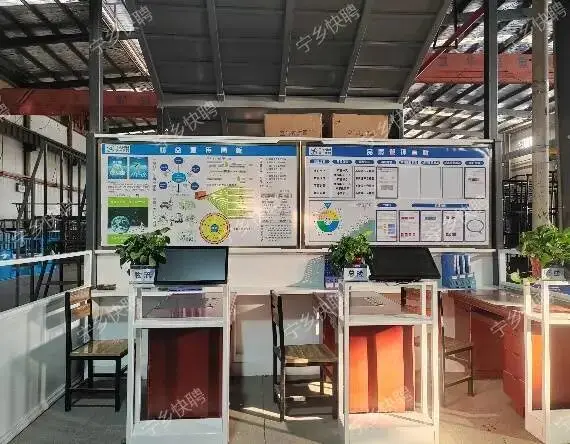 長沙欣辰科技有限公司招聘公告