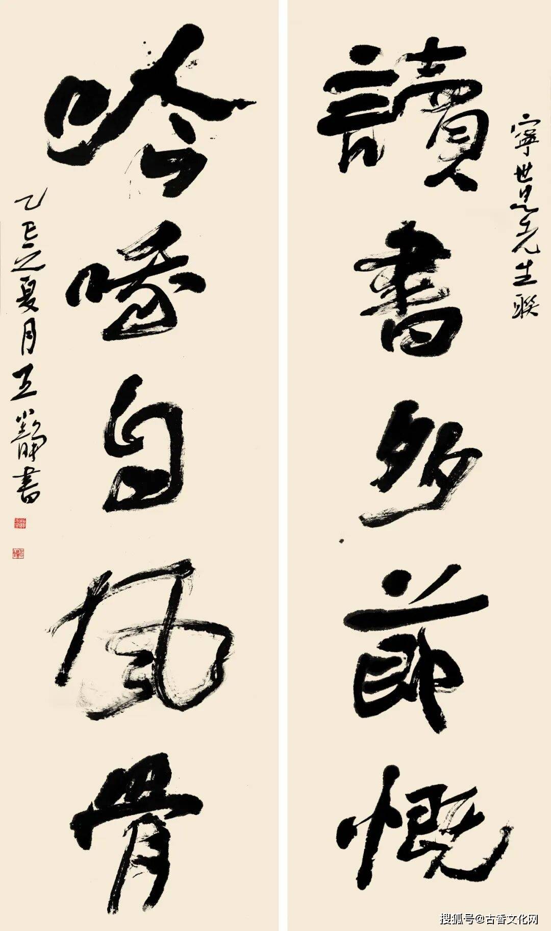 “隴上翰墨香”——王小靜書法作品欣賞