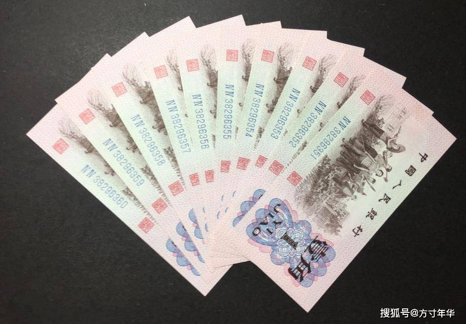 原創三版幣1角紙幣2026年市場價格分享，詳細版，快看看收藏起來吧