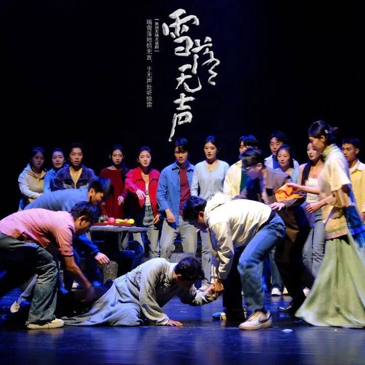 戲劇振興 美育同行：中國高等戲劇教育聯盟誠邀加盟