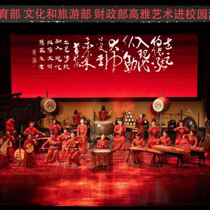 戲劇振興 美育同行：中國高等戲劇教育聯盟誠邀加盟