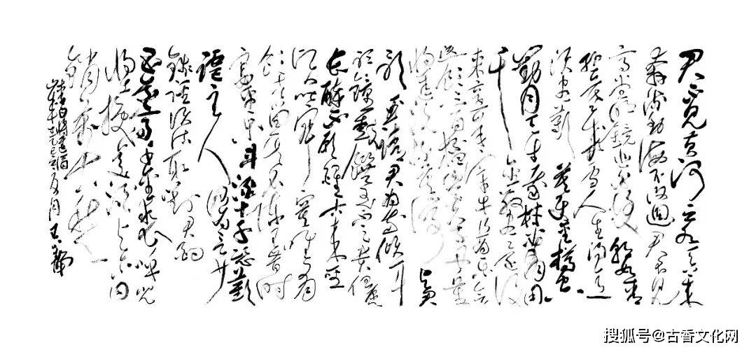 “隴上翰墨香”——王小靜書法作品欣賞