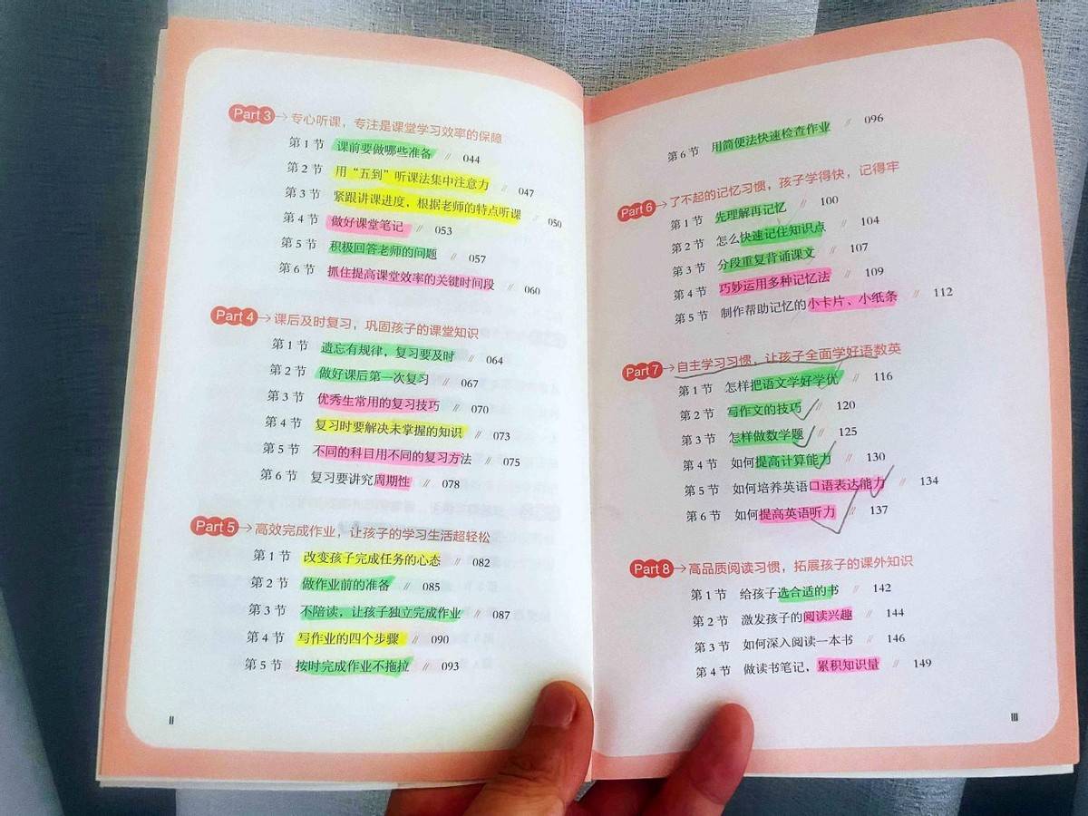 原創小學班主任：小學成績好的孩子，不代表上初中還能拔尖