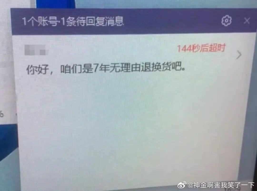 “裝修讓父母參與的下場竟然是…？”哈哈哈大眾點評上怎麼沒看到你家！