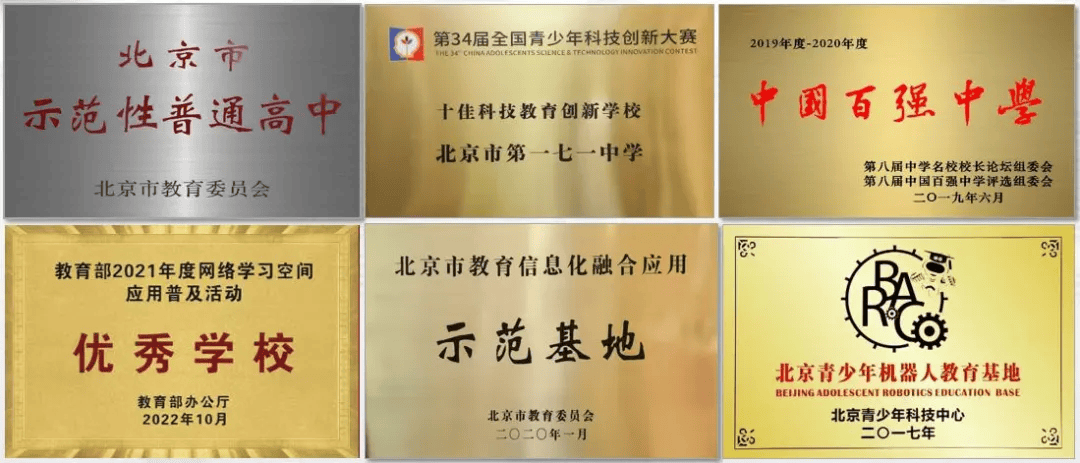 勁爆！東城這所“超級中學”，今年繼續擴招！