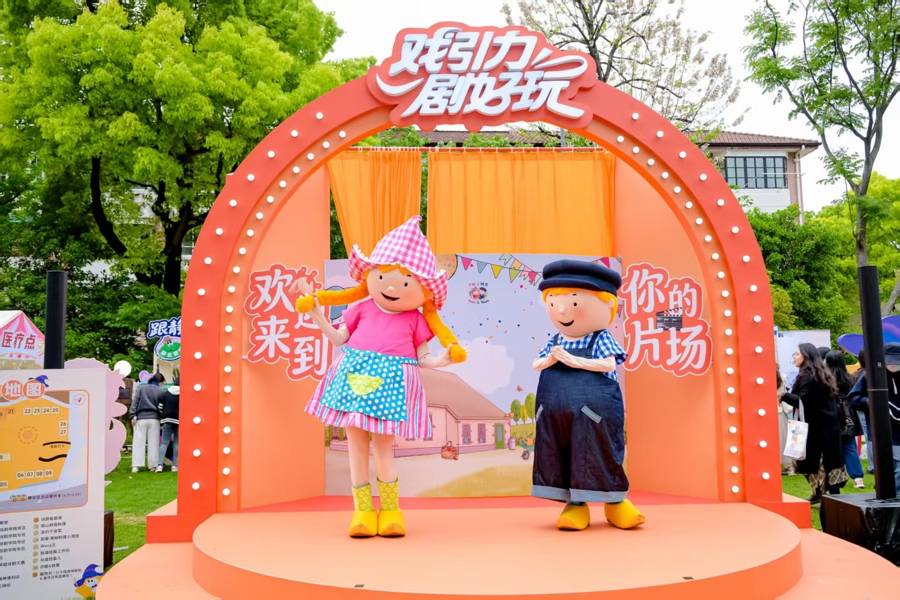 匯聚全球21部佳作！2026上海·靜安現代戲劇谷啟幕，戲劇市集驚喜亮相