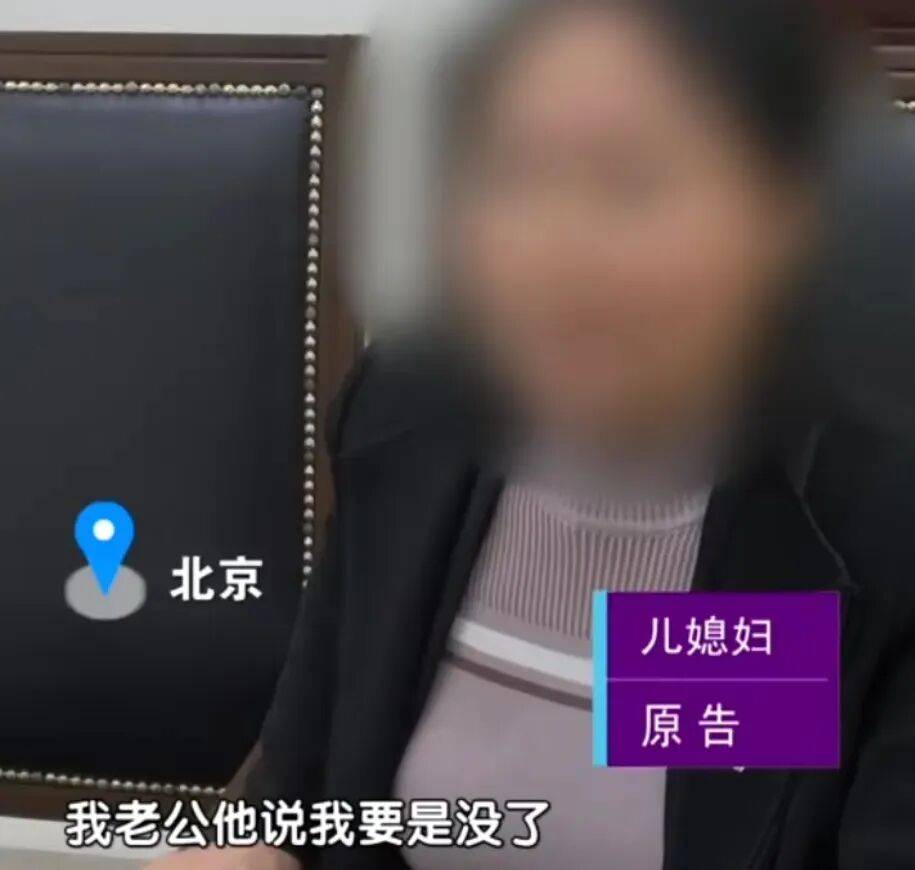 二婚丈夫去世後，女子起訴95歲婆婆要求繼承房產和“唐伯虎真跡”