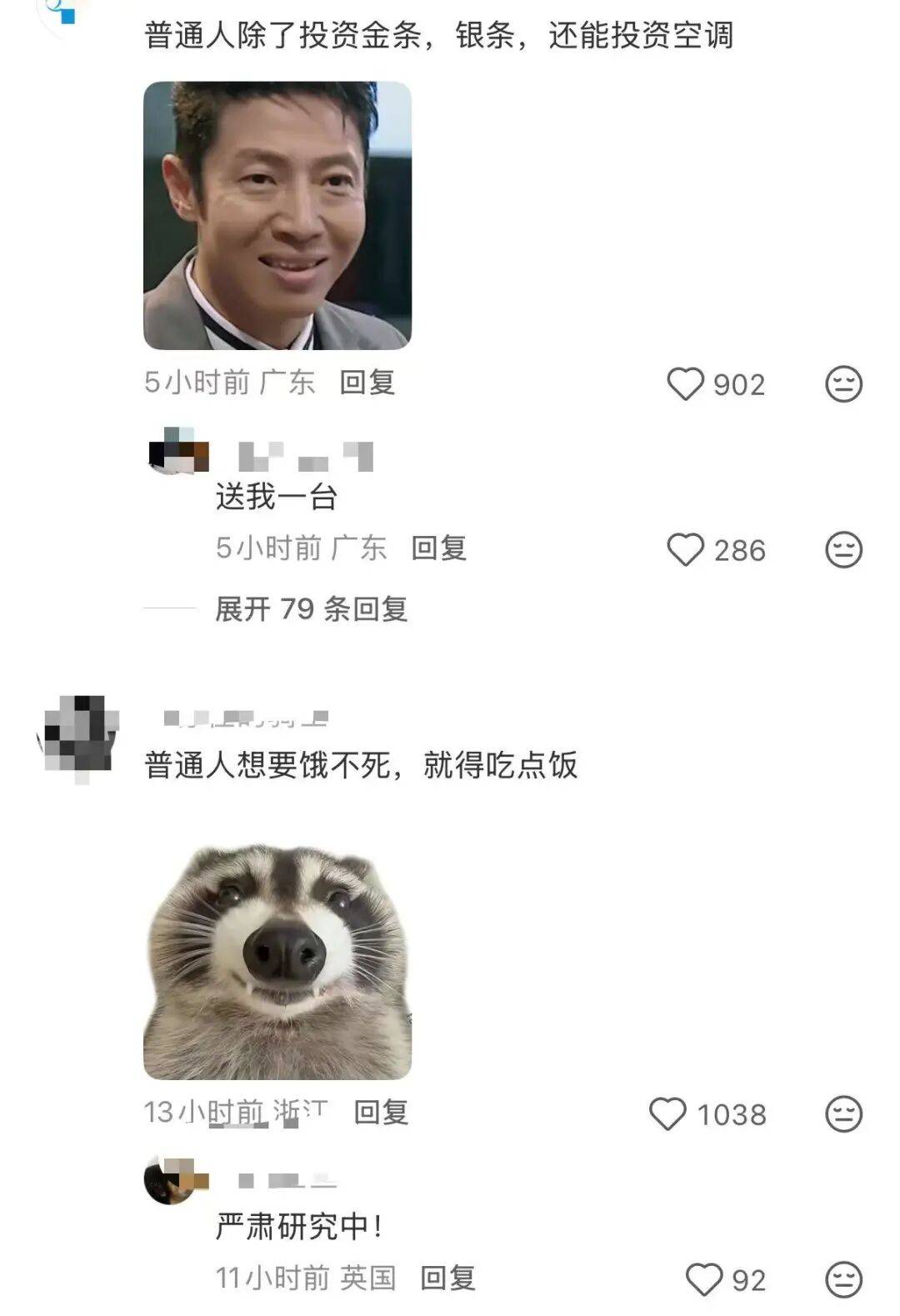 “裝修讓父母參與的下場竟然是…？”哈哈哈大眾點評上怎麼沒看到你家！