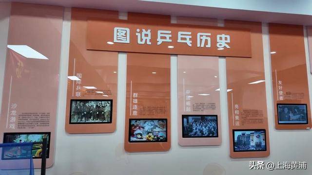 乒乓傳奇！鉅鹿路第一小學你知道嗎？