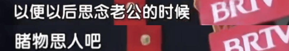 二婚丈夫去世後，女子起訴95歲婆婆要求繼承房產和“唐伯虎真跡”