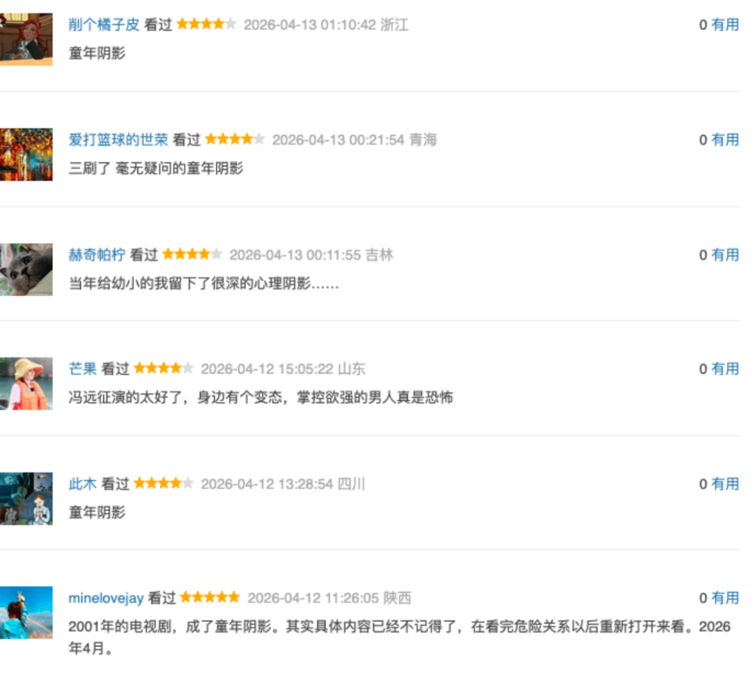 25年前的神劇一夜翻紅：女性在親密關係中覺醒，從來都不晚