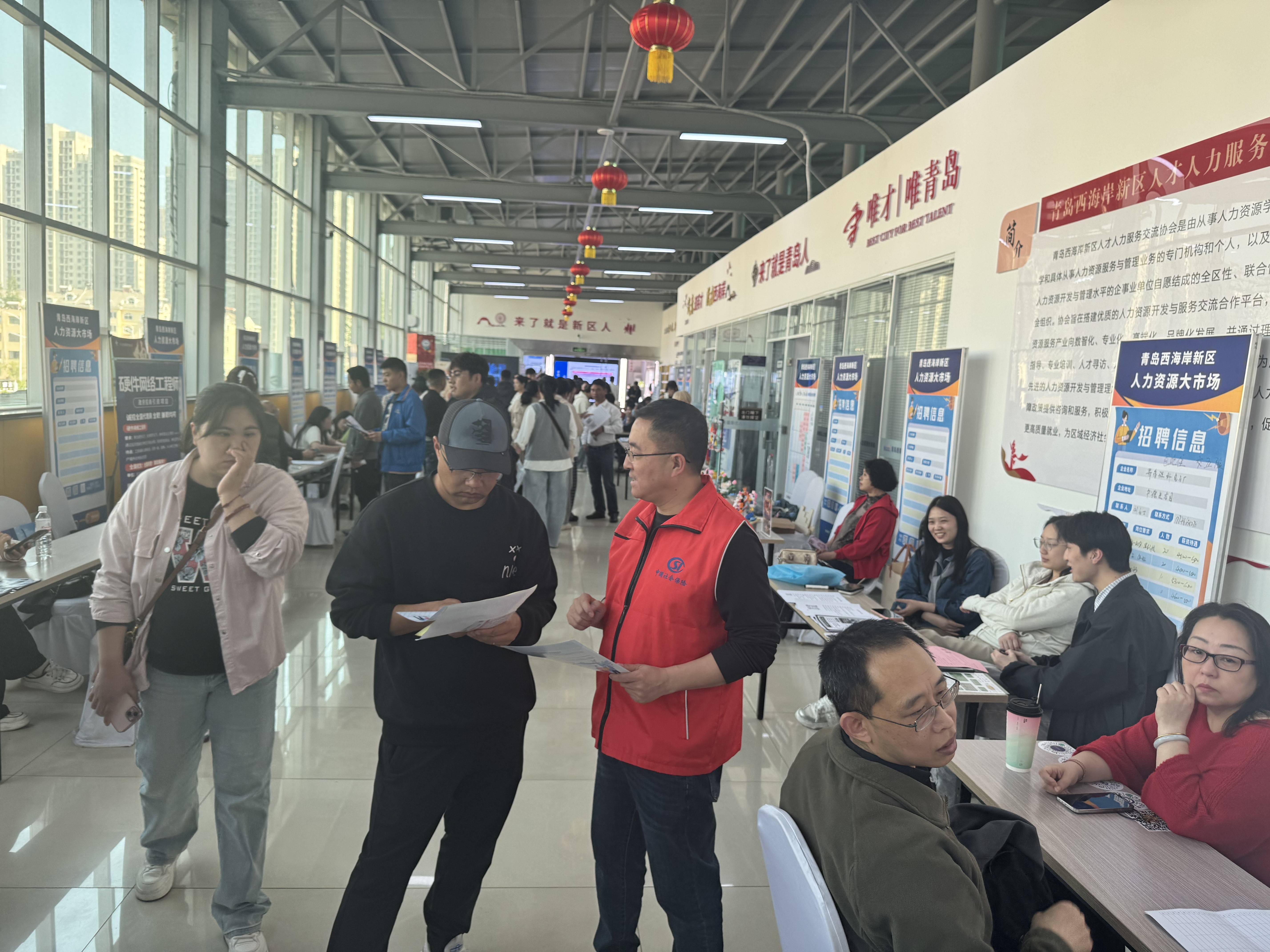 招聘會里藏“福利”：青島西海岸新區社保宣講直達求職現場