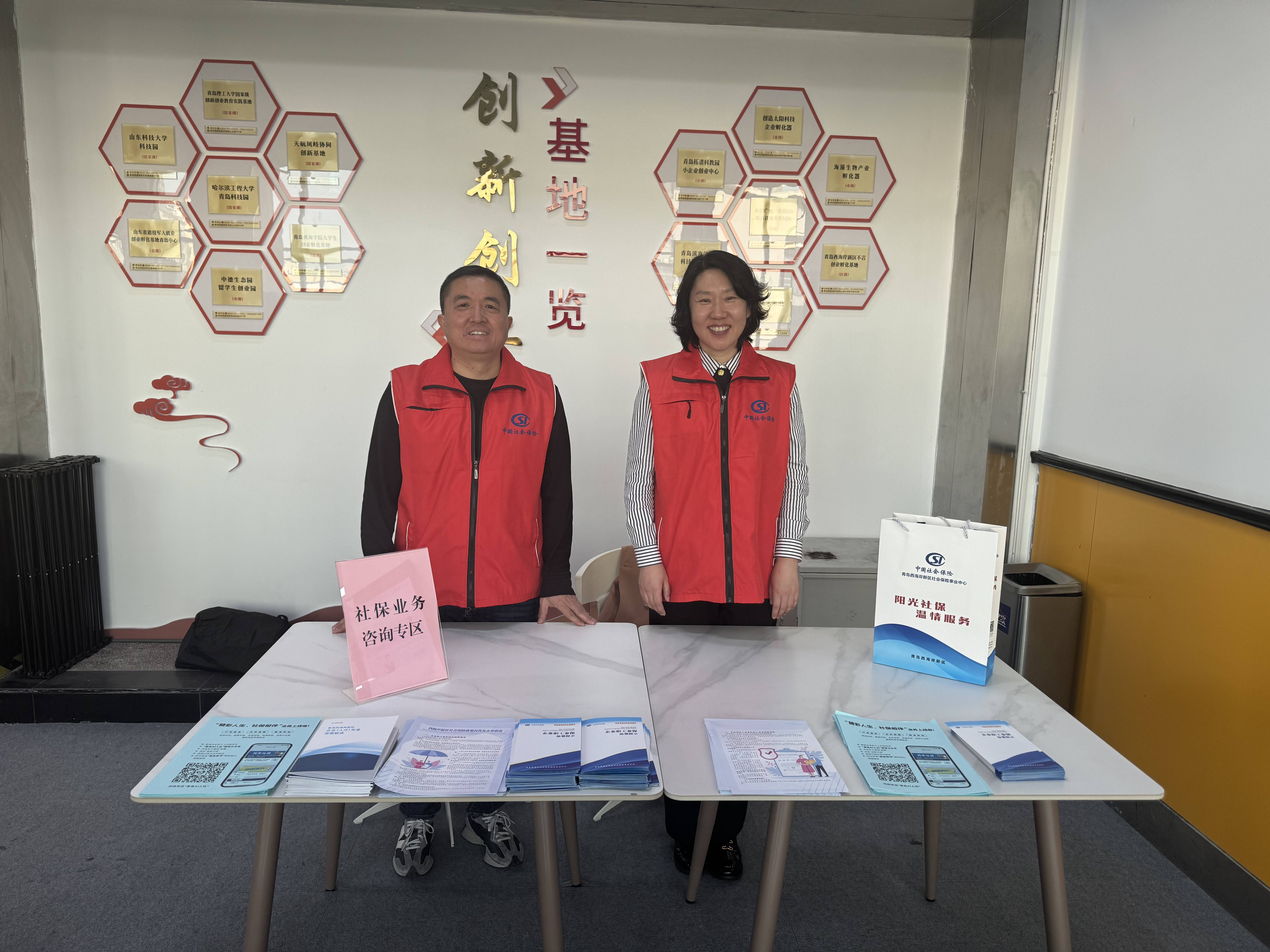 招聘會里藏“福利”：青島西海岸新區社保宣講直達求職現場