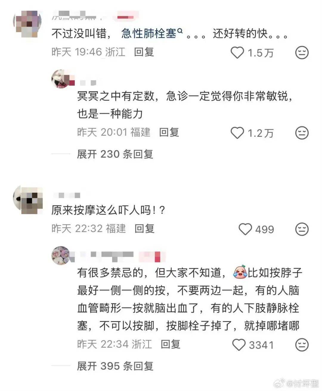 “裝修讓父母參與的下場竟然是…？”哈哈哈大眾點評上怎麼沒看到你家！