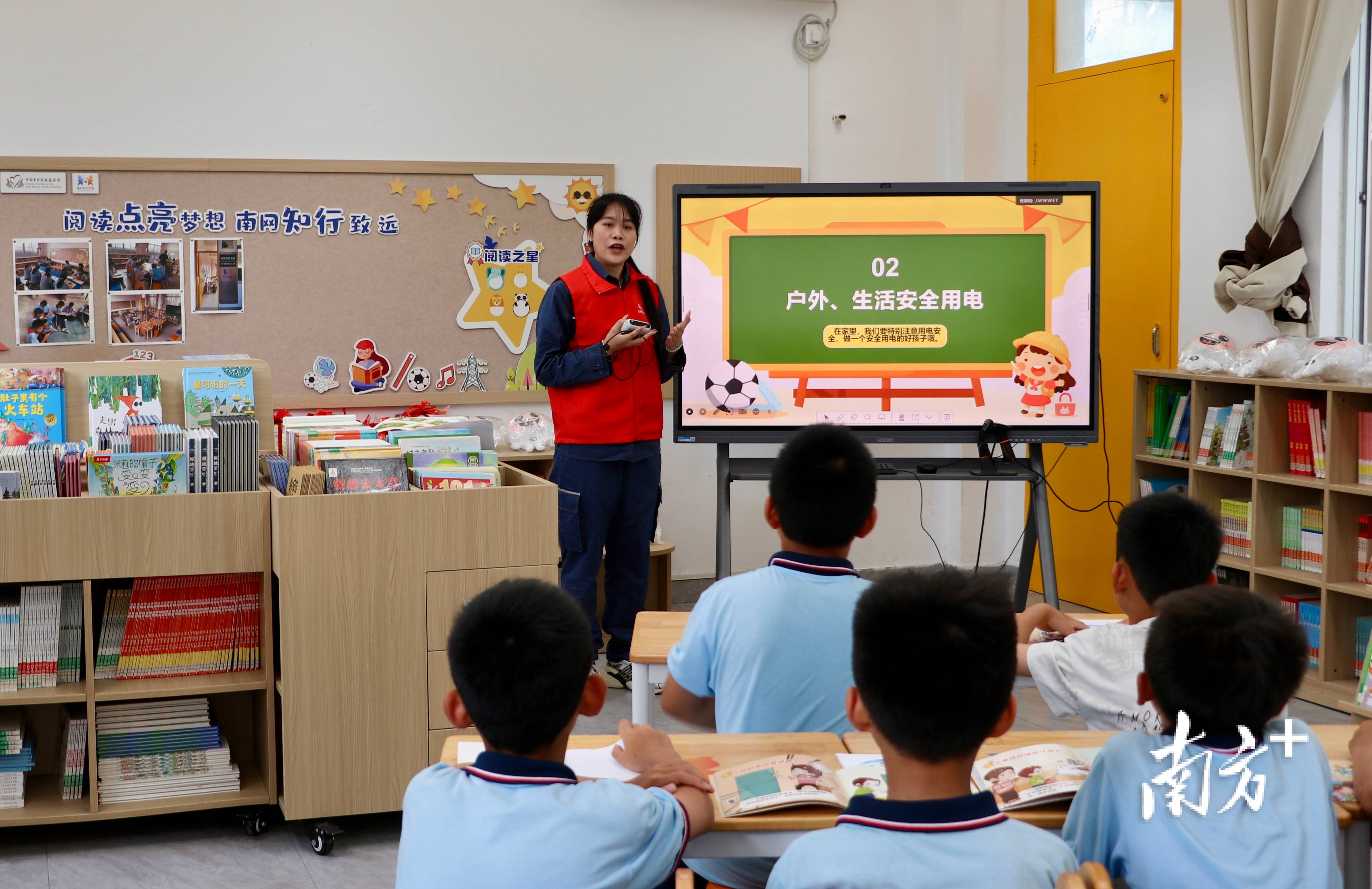 世界讀書日，饒平這所鄉村小學來了一群“電老師”