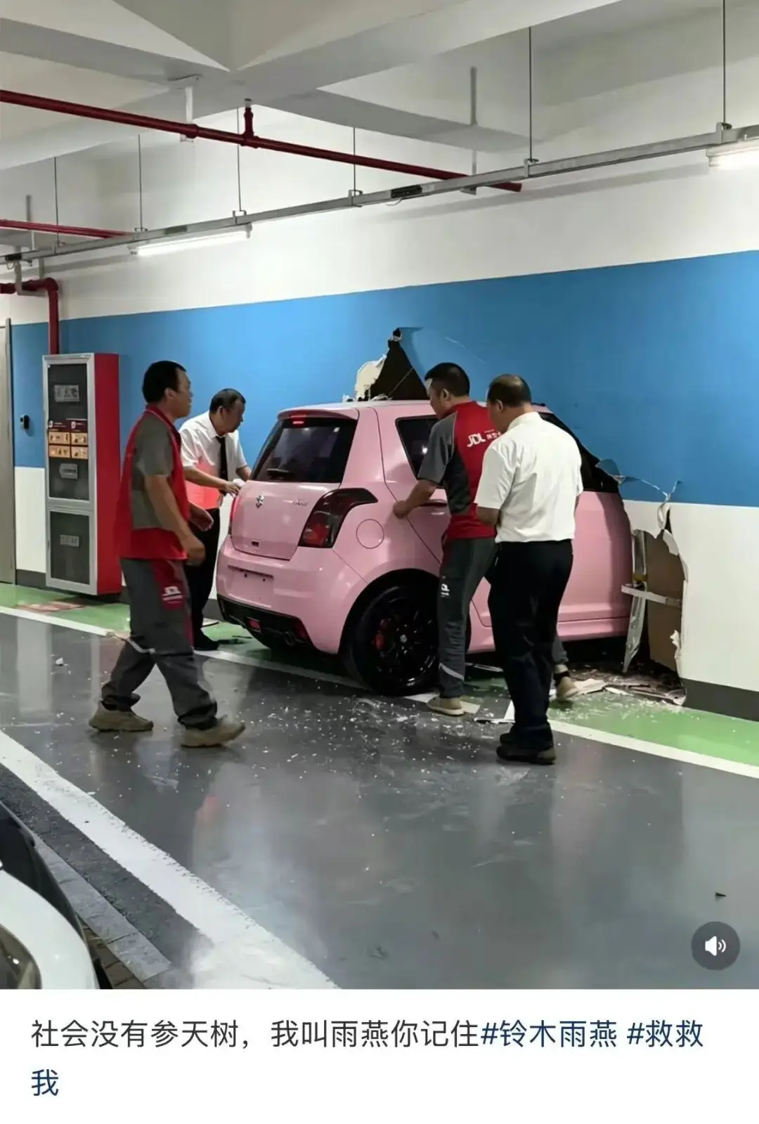 “裝修讓父母參與的下場竟然是…？”哈哈哈大眾點評上怎麼沒看到你家！