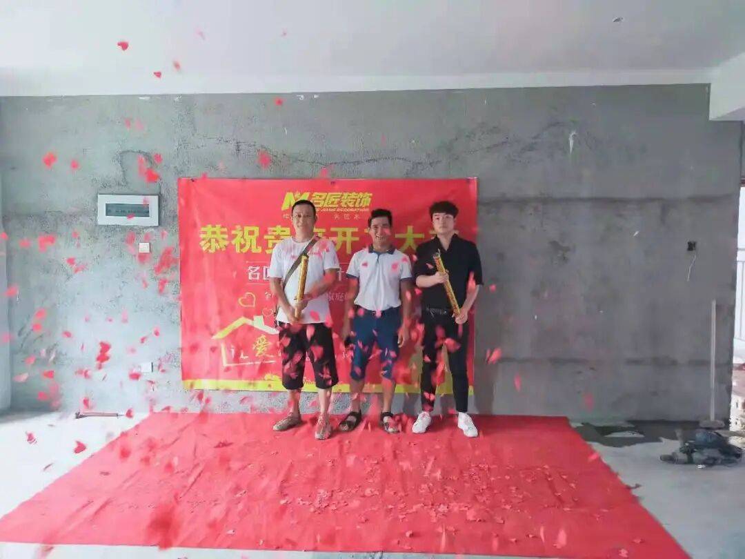 好多業主都在說，三明這家裝修公司怎麼了...