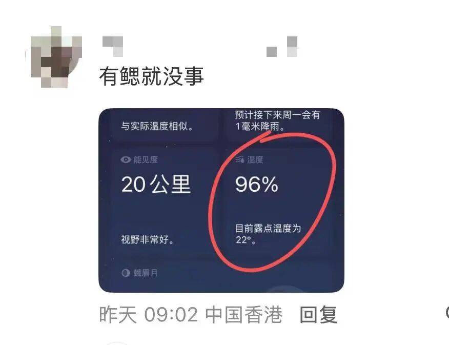 “裝修讓父母參與的下場竟然是…？”哈哈哈大眾點評上怎麼沒看到你家！