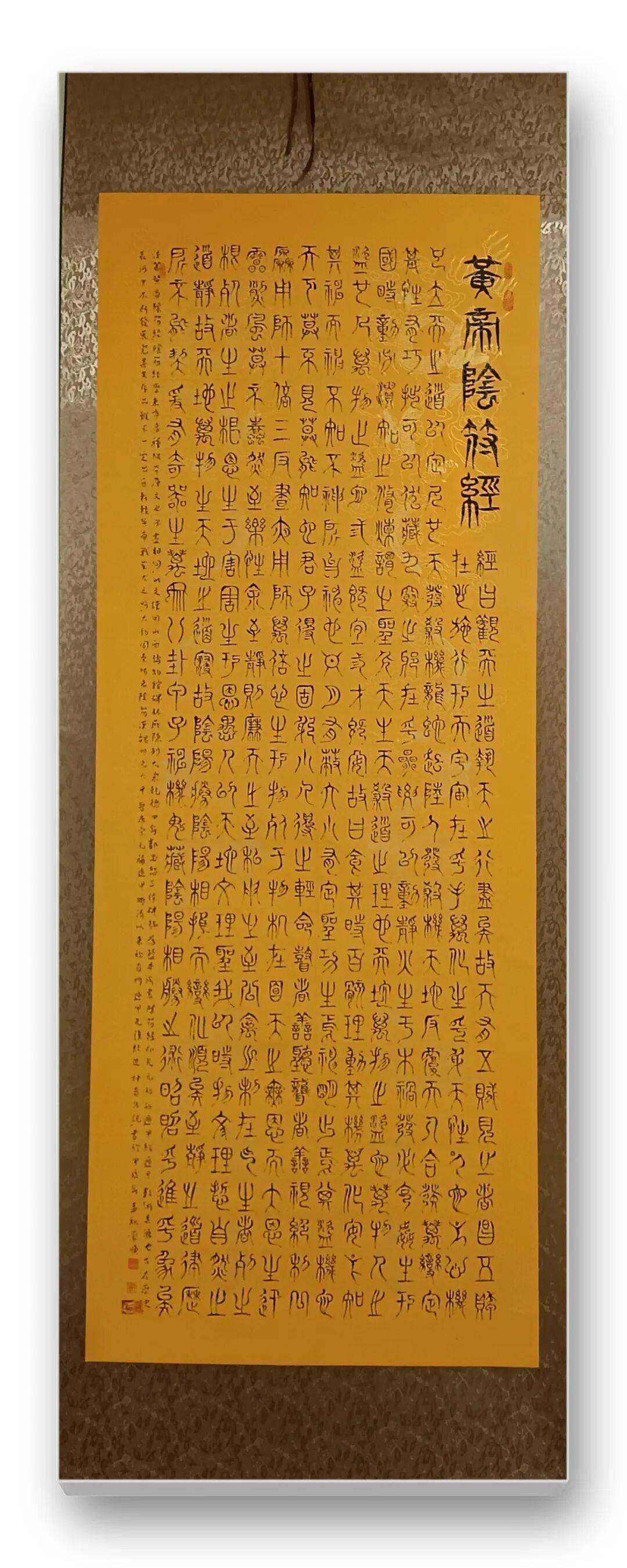 當代書法藝術家謝永順——丹青承匠心，翰墨譜華章