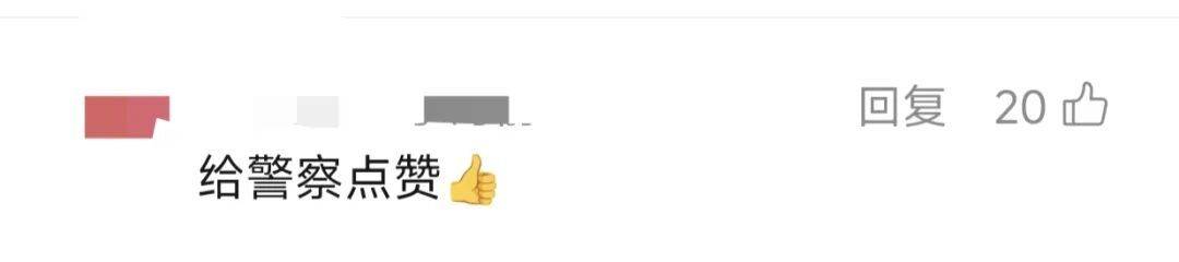 快遞員將7999元的手機放買家門口丟失，20多天後，手機“自動報警”了……