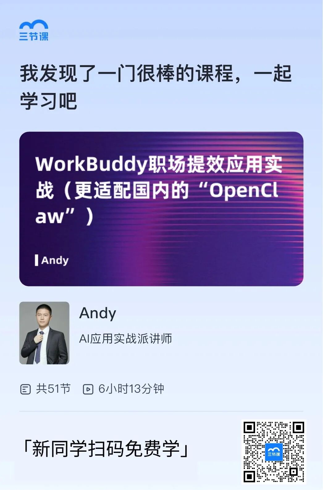 別再讓這些 AI 工具在收藏夾吃灰了，趕緊用來搞錢提效吧！