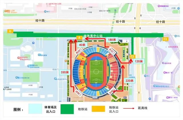 在濟南坐地鐵看齊魯超賽和演唱會，這份攻略請收藏