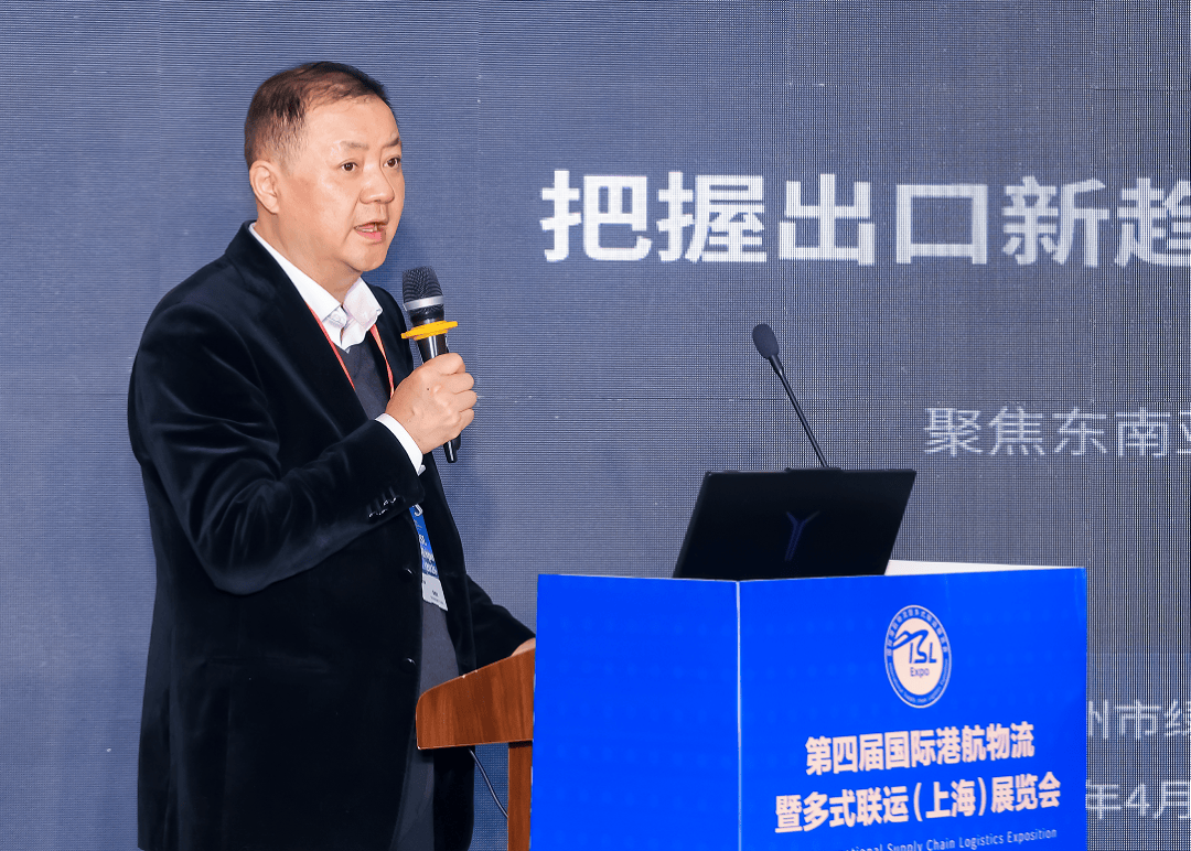 【貨主論壇】2026中國綠色建材出口暨國際物流論壇，在上海召開