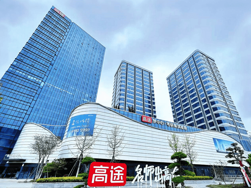 再下一城！投資數千萬，高途考研夢中心落地武漢