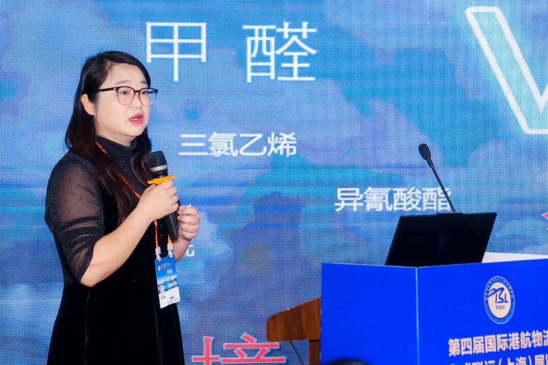 【貨主論壇】2026中國綠色建材出口暨國際物流論壇，在上海召開