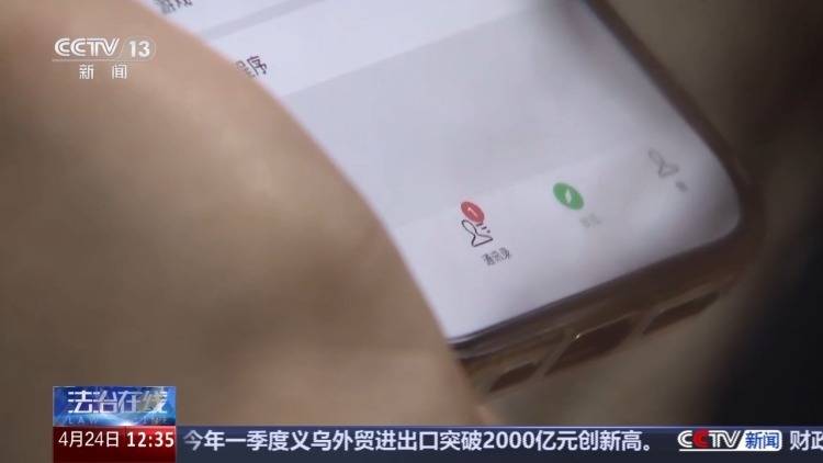 偽裝校友、利用AI編造“真題”專騙留學生 案件細節曝光