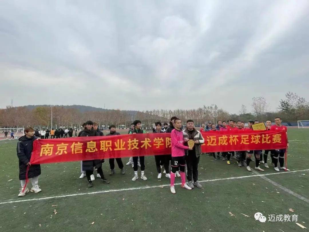 邁成教育這些年