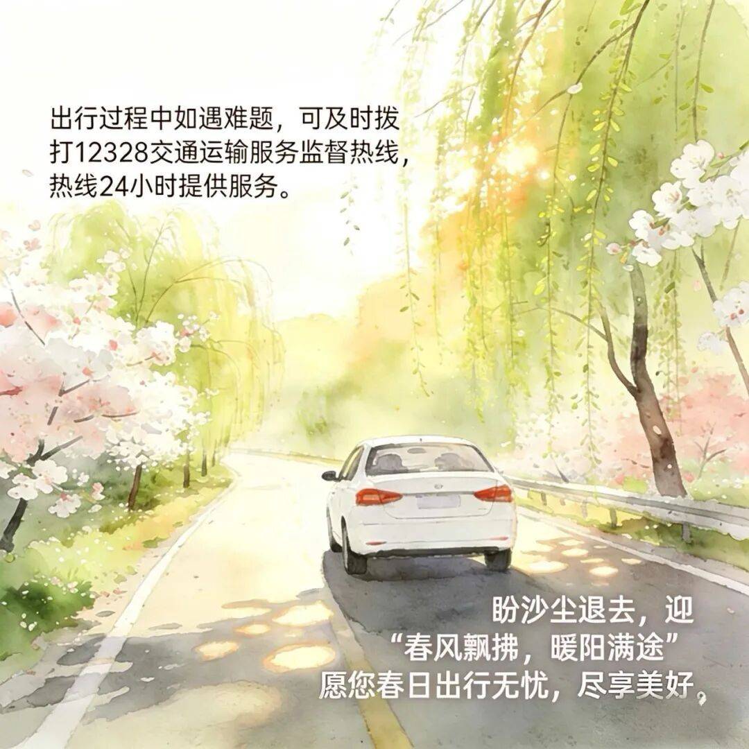 緊急預警！關門窗！戴口罩！24小時內影響呼和浩特大部！呼市人儘量減少外出