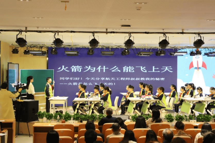 重慶市第十二屆小學科學優質課競賽啟幕