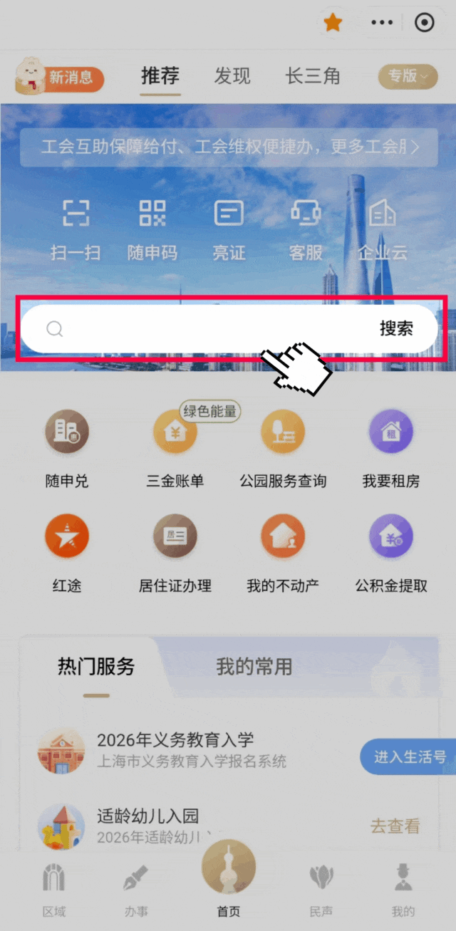 家長收藏！兒童疫苗預約接種指南來了！