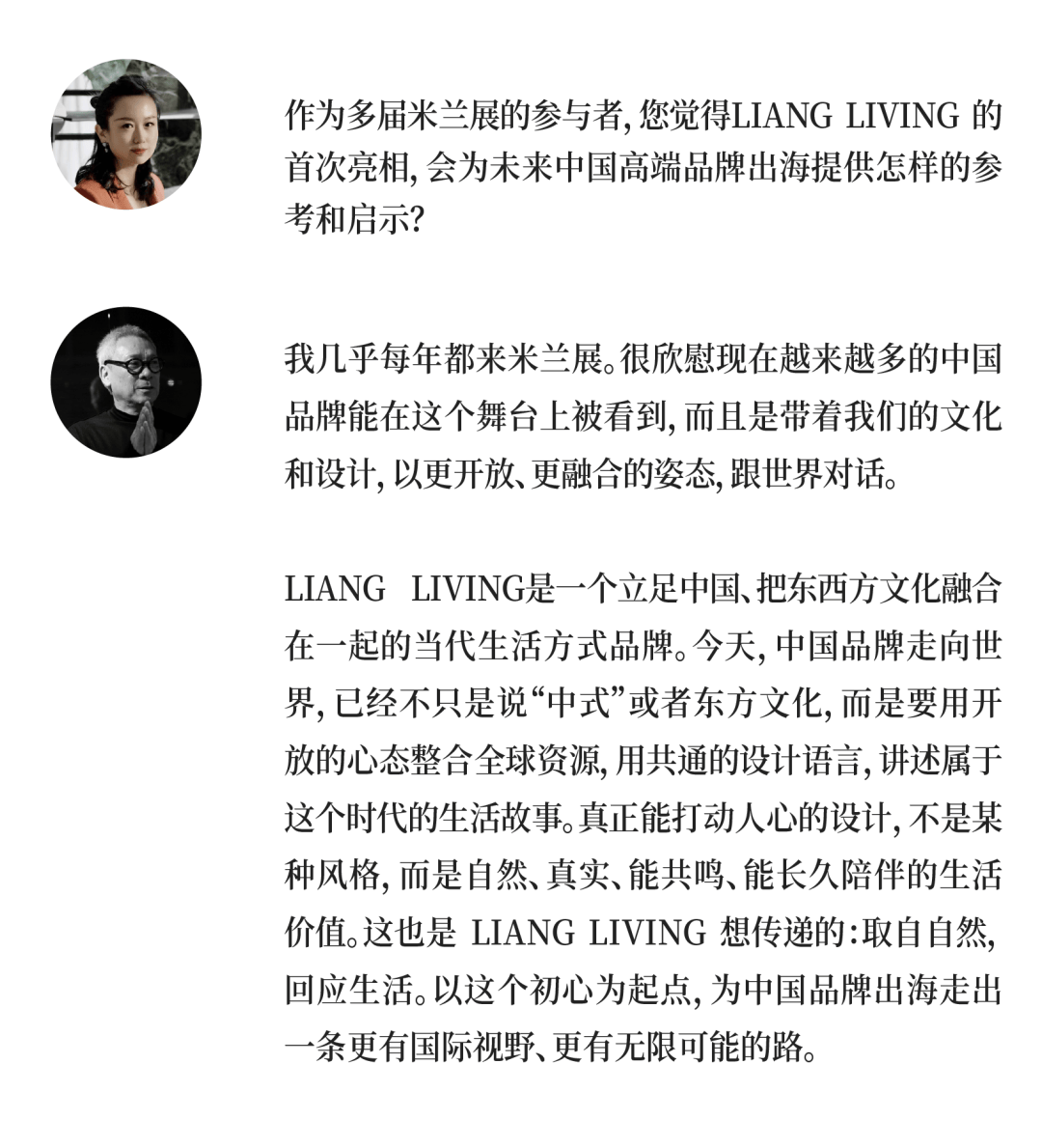 INTERNI獨家 | 中國首個收藏級石材家居品牌 LIANG LIVING造浪米蘭