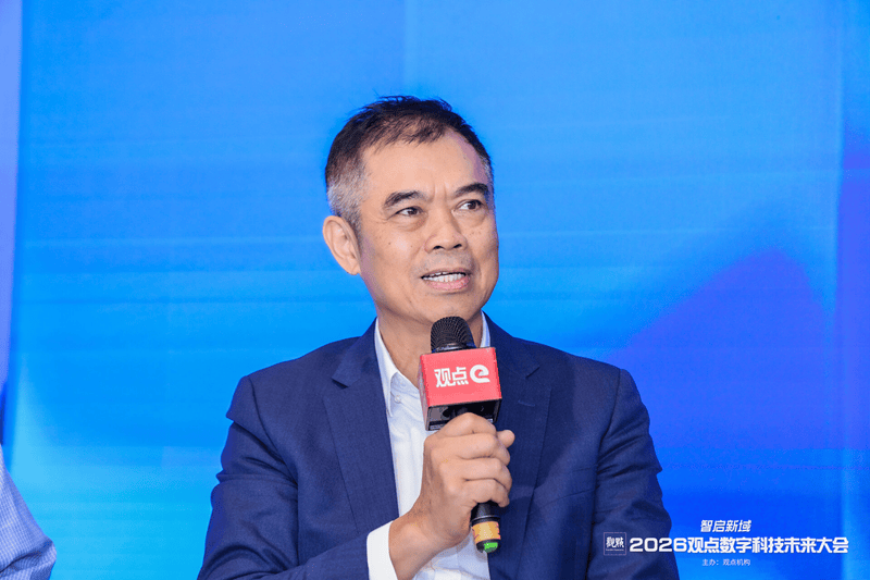 主題討論會：智聯萬物 | 2026觀點數字科技未來大會