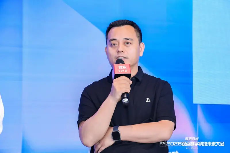 主題討論會：智聯萬物 | 2026觀點數字科技未來大會