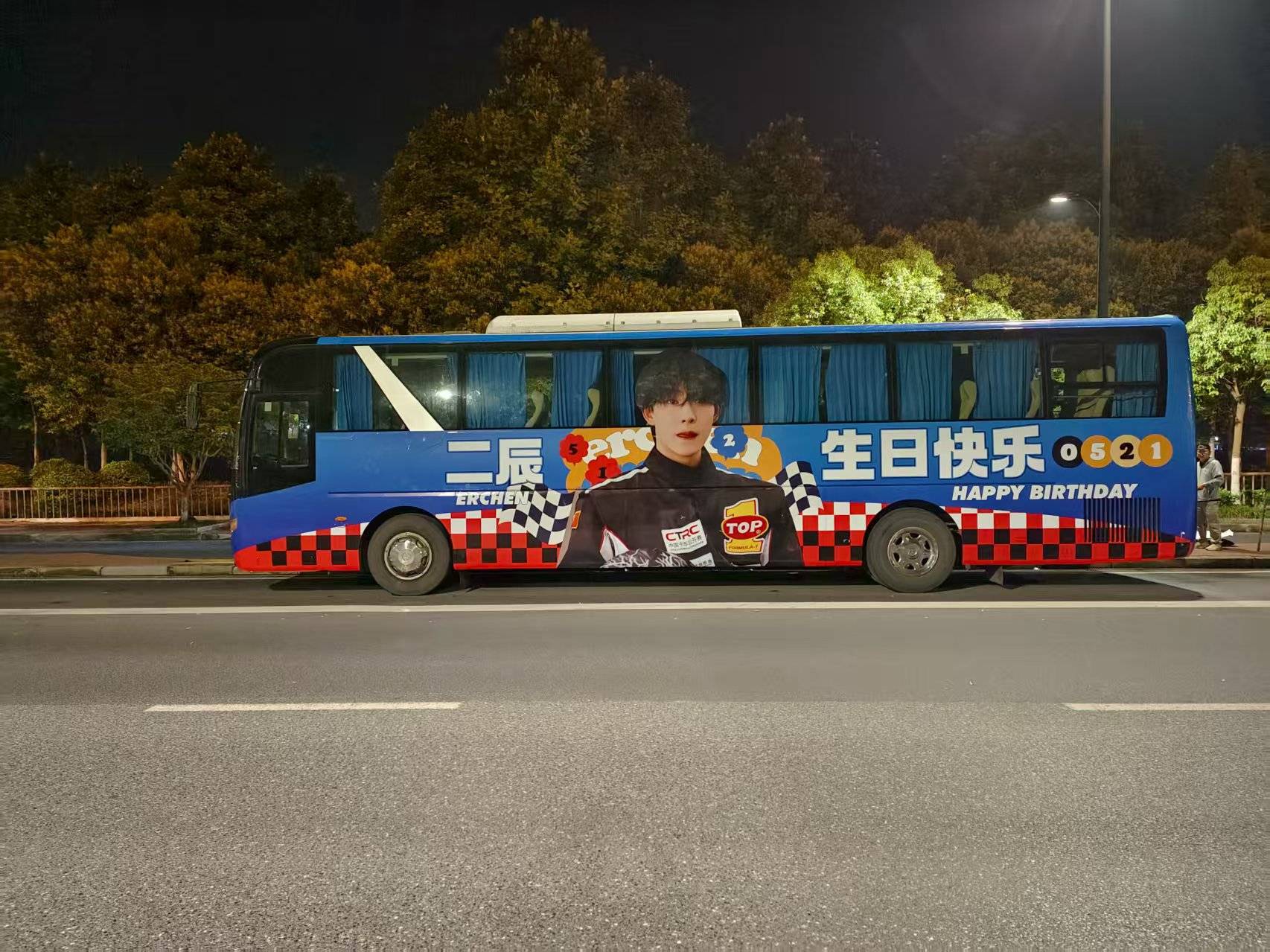 應援巴士租賃——大悅傳播集團提供高價效比的應援巴士租賃服務