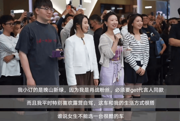 尚界Z7誰在買？大定女性使用者接近一半，平均年齡30歲以下！