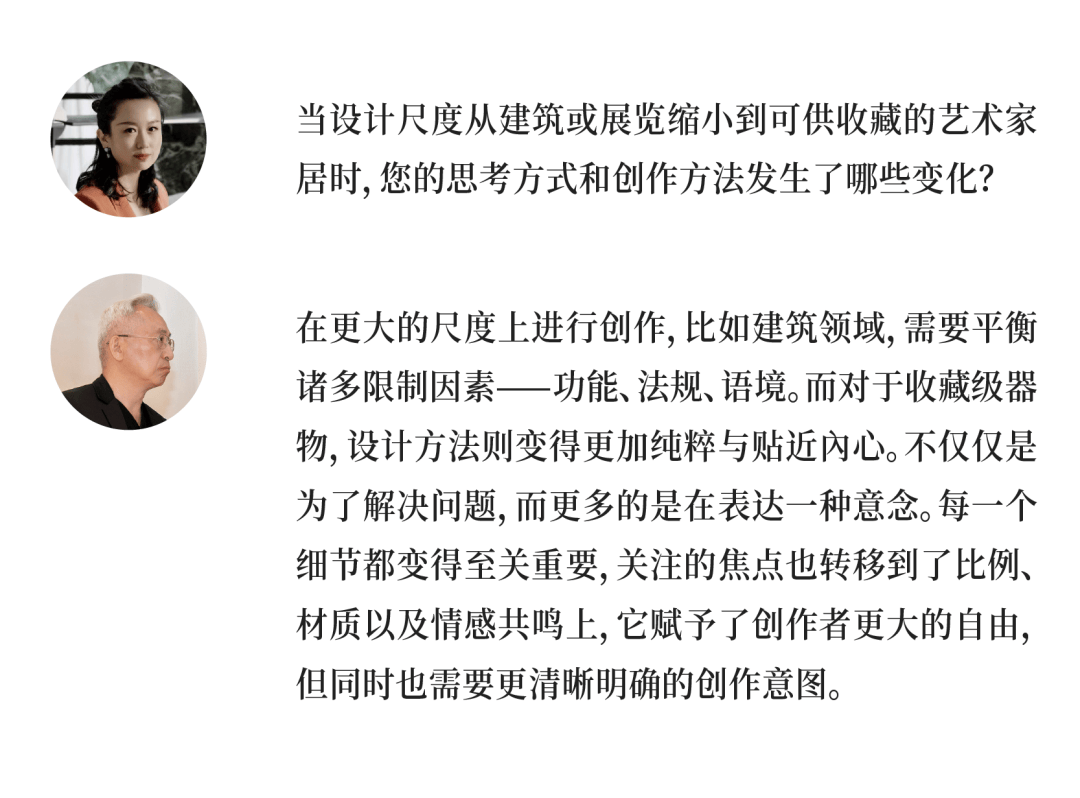 INTERNI獨家 | 中國首個收藏級石材家居品牌 LIANG LIVING造浪米蘭