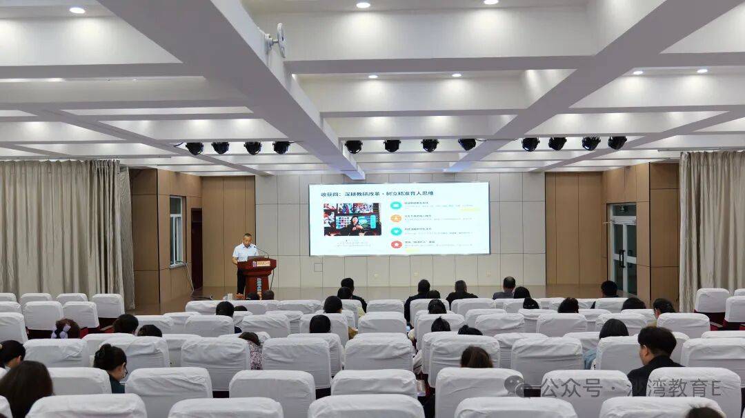 新疆沙灣市第二小學教育集團開展赴京培訓成果傳學述訓活動