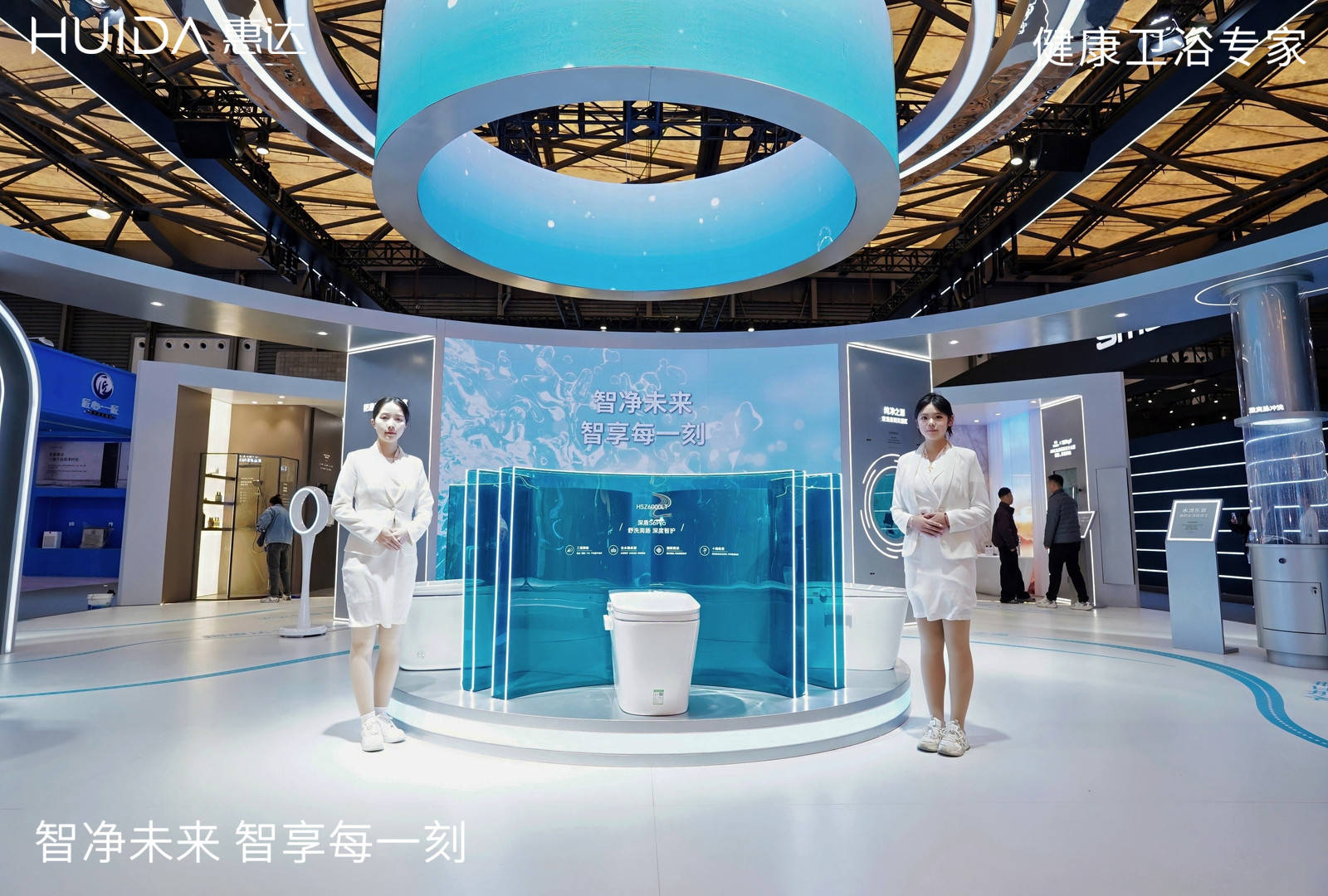 惠達衛浴AWE2026“另類”亮相：唯一參展衛浴品牌背後的戰略升維