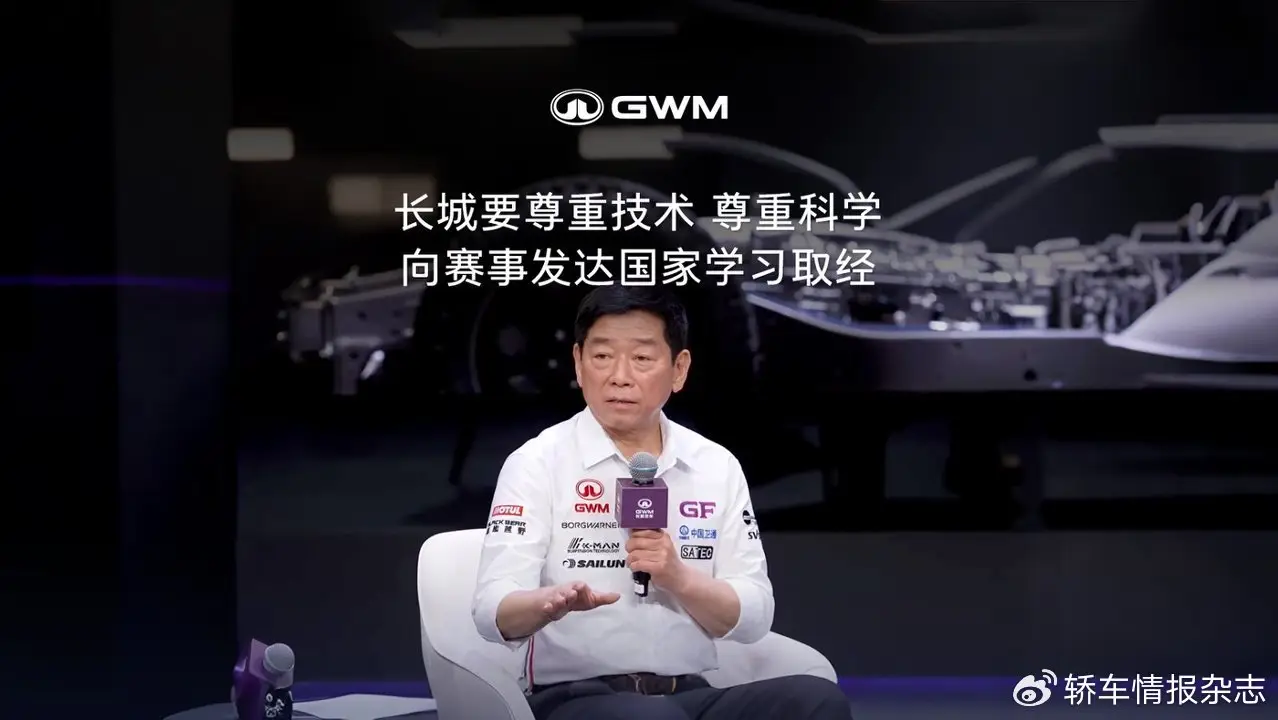 以賽鑄魂 深耕傳承 長城汽車以二十年堅守築牢中國汽車文化根基